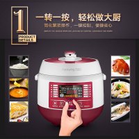 九阳(Joyoung)电压力锅 JYY-50C9 5升 土灶铁釜 智能调压 一键旋控 高压锅