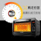 九阳(Joyoung)电烤箱 KX-30E66 30升家用多功能 六管均匀加热 带壁灯 烘焙蛋糕温控智能 黑色
