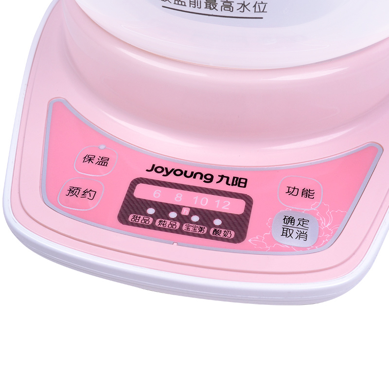 九阳(Joyoung)电炖锅 DGD0705BS 隔水炖 白瓷内胆 小电炖锅 智能 多功能 BB煲