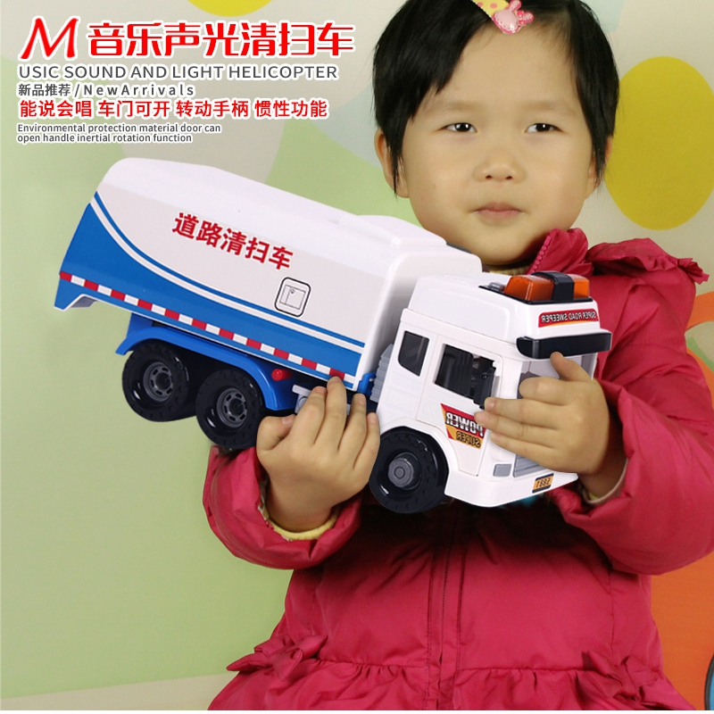 [苏宁自营]乐飞lefei 耐摔儿童音乐故事大号惯性道路清扫车扫地车 益智男孩模型玩具 1-3岁 5881