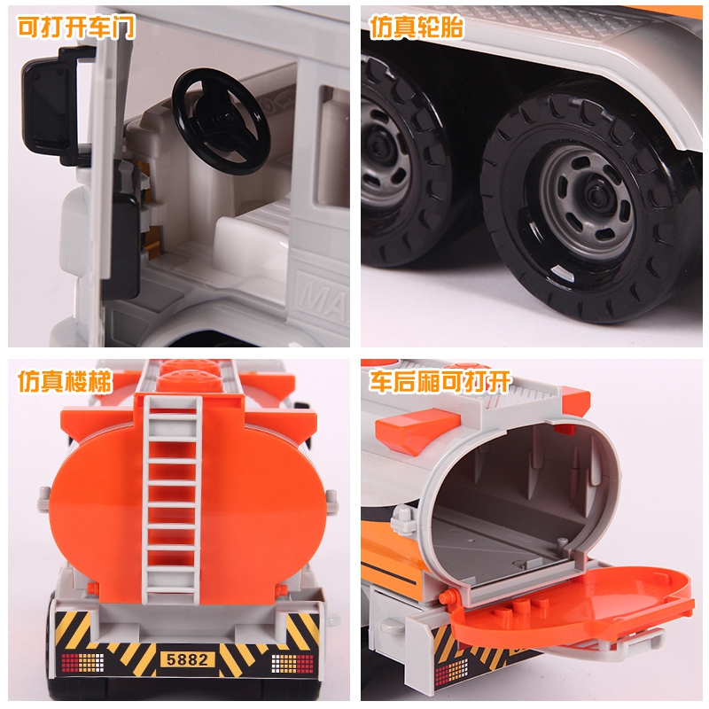 乐飞(LEFEI)音乐工程车系列 5882油罐车 大号燃气车套装 惯性益智模型玩具 儿童玩具3-6岁