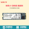 闪迪（SanDisk）Z400s系列256G SSD固态硬盘M.2（NGFF）2280