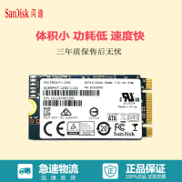 闪迪(SanDisk)Z400s系列128G SSD固态硬盘M.2(NGFF)2242