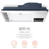 美的(Midea)ZX21C2 四合一经典智能超薄 多功能风暖 升级版浴霸 适用于集成吊顶