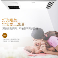 美的(Midea)ZX21C2 四合一经典智能超薄 多功能风暖 升级版浴霸 适用于集成吊顶