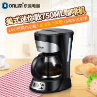 Donlim/东菱 DL-KF300咖啡机家用全自动蒸汽电热水壶煮茶器黑茶