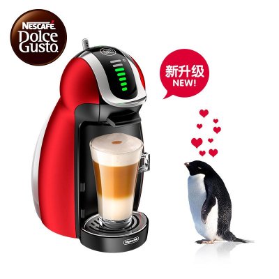 德龙(Delonghi)雀巢胶囊咖啡机 Genio EDG466