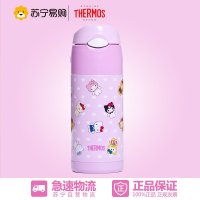 膳魔师高真空不锈钢吸管杯 FEP-400FD PK(KTM)