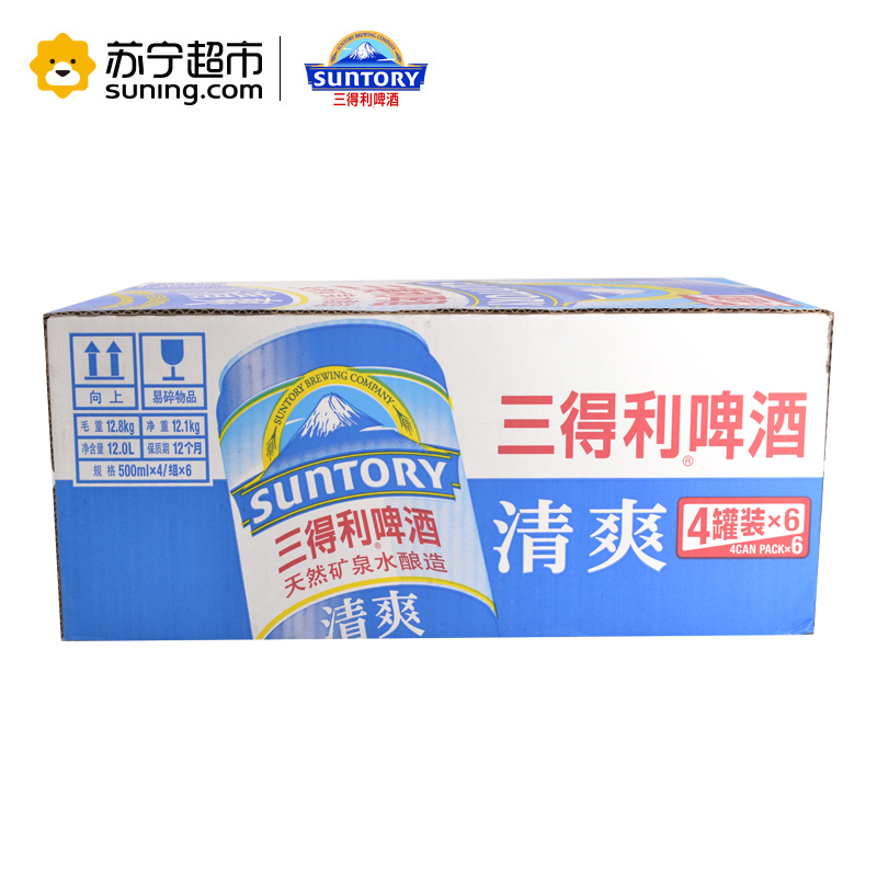 三得利啤酒(Suntory)清爽 500ml*24罐 整箱装