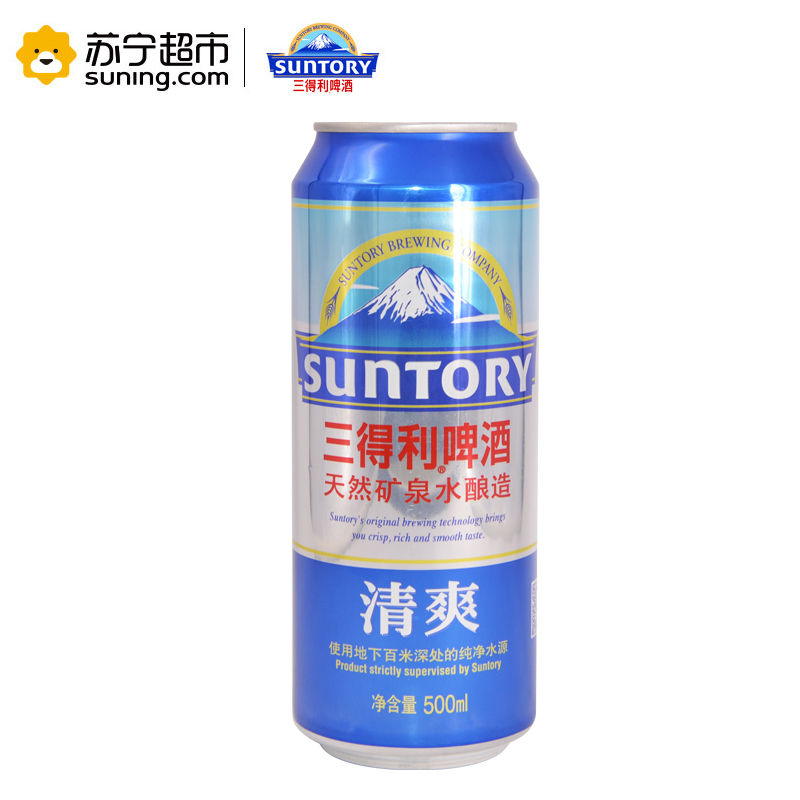 三得利啤酒(Suntory)清爽 500ml*24罐 整箱装