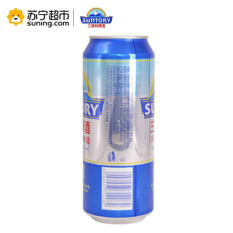 三得利啤酒(Suntory)清爽 500ml*24罐 整箱装