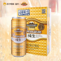 三得利啤酒(Suntory)纯生 500ml*24罐 整箱装
