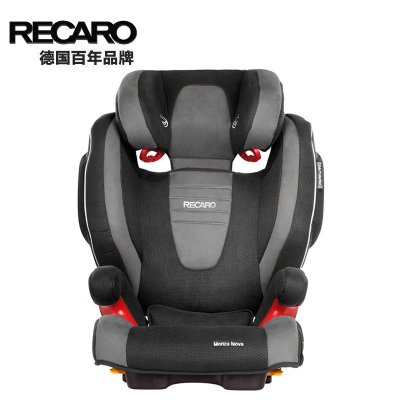 Recaro莫扎特2代儿童安全座椅3-12岁儿童汽车安全座椅isofix 德国银黑