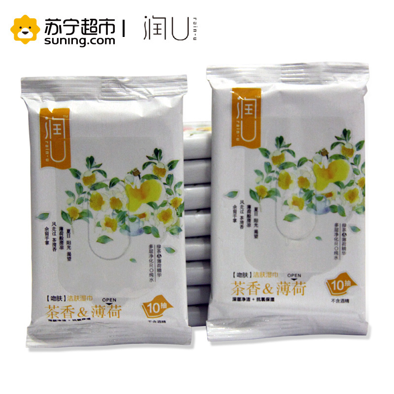 润U湿巾吻肤系列10抽 茶香&薄荷洁肤