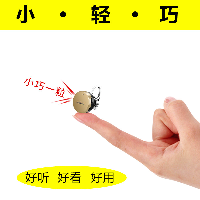 罗凡尼U6迷你隐形智能声控蓝牙耳机4.1立体声通用耳机金色