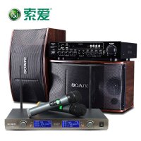 索爱 家庭KTV音响套装包音箱8寸专业会议功放影院 M5对箱+SA-8005功放+M56无线话筒