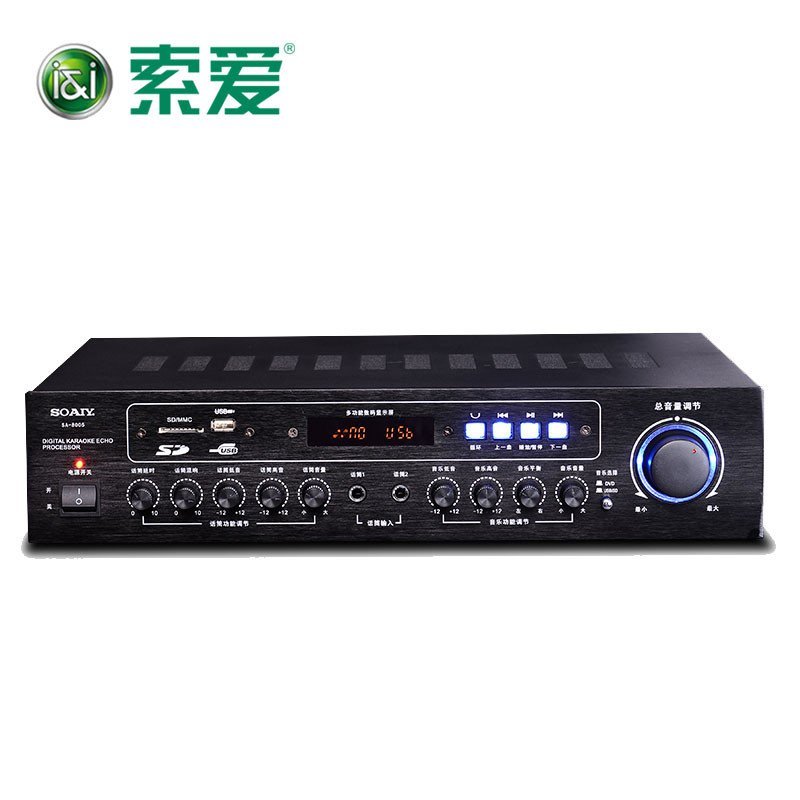 索爱 家庭KTV音响套装包音箱8寸专业会议功放影院 M5对箱+SA-8005功放+M56无线话筒