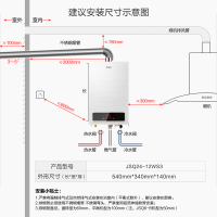 Haier/海尔热水器12升燃气热水器JSQ24-12WS3(12T) 天然气 支持CO安防 支持防冻