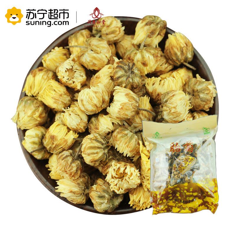 同庆和堂 桐乡胎菊花茶正宗杭白菊花草茶90克/袋 贡菊花茶图片