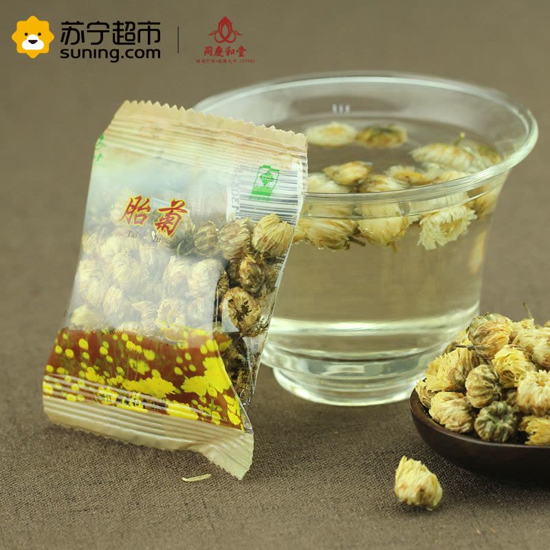 同庆和堂 桐乡胎菊花茶正宗杭白菊花草茶90克/袋 贡菊花茶图片