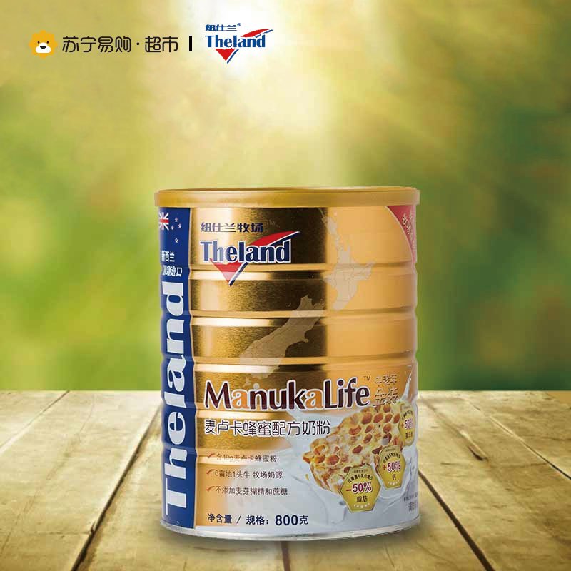 Theland纽仕兰牧场麦卢卡蜂蜜中老年配方奶粉800g金罐新西兰进口