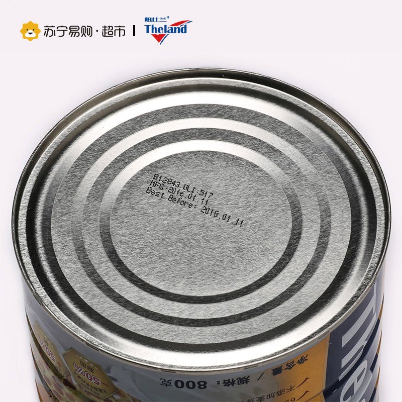 Theland纽仕兰牧场麦卢卡蜂蜜中老年配方奶粉800g金罐新西兰进口