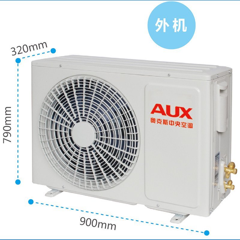 奥克斯(AUX)QRD-72NW/EB-N33匹(适用32-50㎡) 含人工费 吸顶式天花机中央空调
