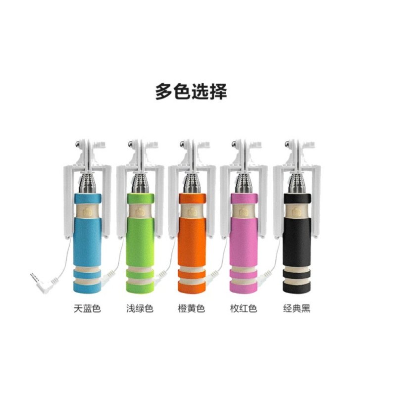 鹰目自拍杆PL01(蓝)