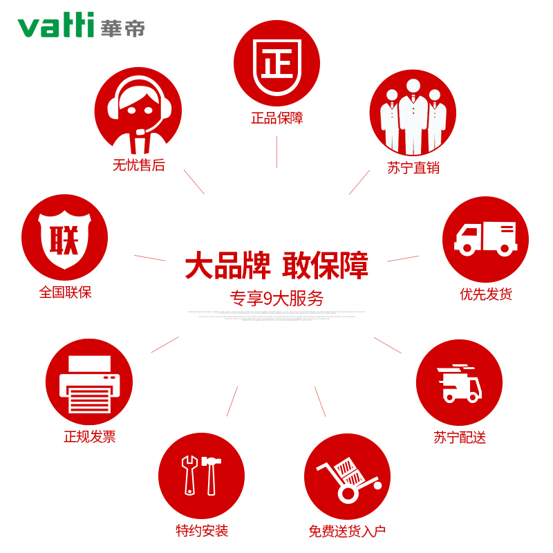 华帝(vatti)油烟机燃气灶套餐i11063+i10007B 14立方 天然气