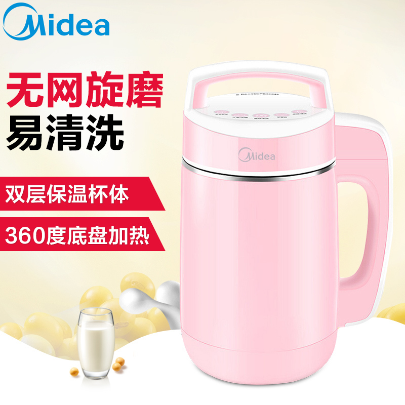 美的(Midea)DE11S61小容量内壁全钢多功能自动清洗豆浆机1.1L