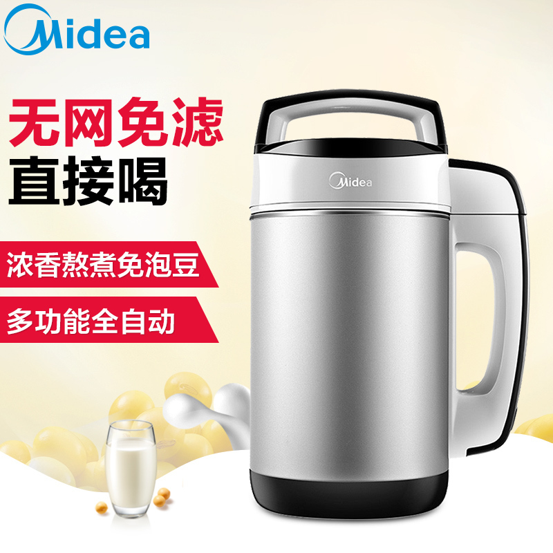 美的(Midea)豆浆机 DE11S71 1.1L/升 双层不锈钢机身 多功能菜单 立体研磨系统 一键简易操豆浆机