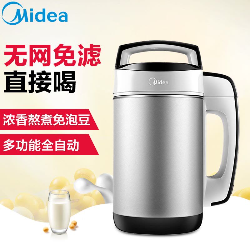 美的(Midea)豆浆机 DE11S71 1.1L/升 双层不锈钢机身 多功能菜单 立体研磨系统 一键简易操豆浆机图片