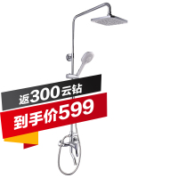 JOMOO九牧淋雨喷头套装浴室花洒方形淋浴顶喷升降淋浴器36310-147