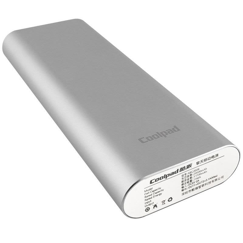 Coolpad/酷派 进口电芯超薄便携20000毫安充电宝手机通用移动电源银色图片