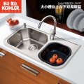科勒水槽 大小水槽双槽台上台下不锈钢双用厨盆 洗碗盆 洗菜盆K-3583T水槽龙头套餐