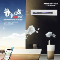 奥克斯AUX2.5匹(适用(120-160㎡)费GR-120DW/DHE-N3 E款工装风管机含人工