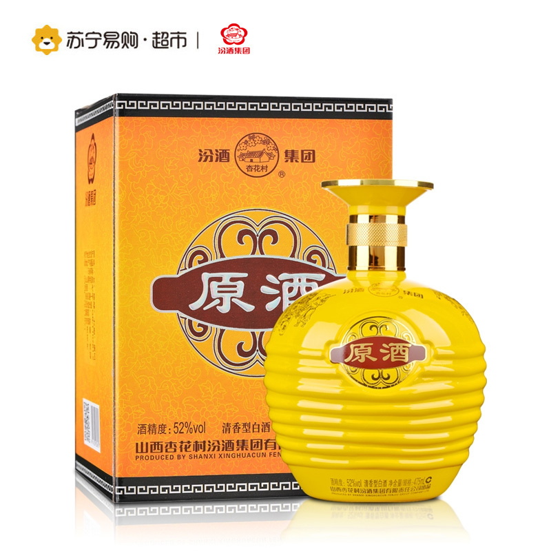 苏宁超市汾酒集团杏花村原酒52度475ml清香白酒