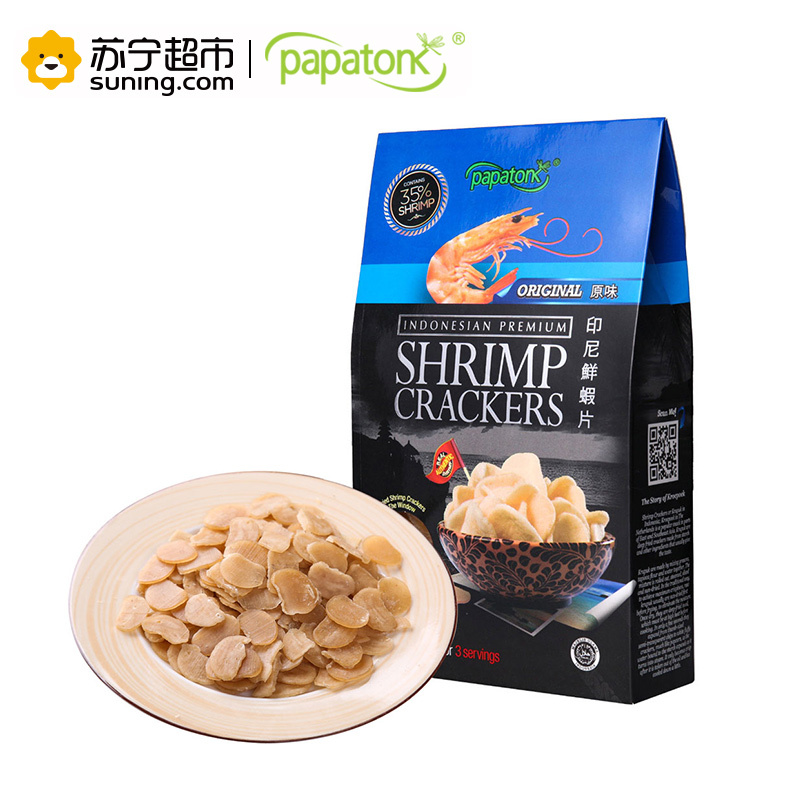 Papatonk 啪啪通 鲜虾片 原味 500g 印尼进口进口膨化休闲零食 进口虾片 虾含量丰富 酥脆美味