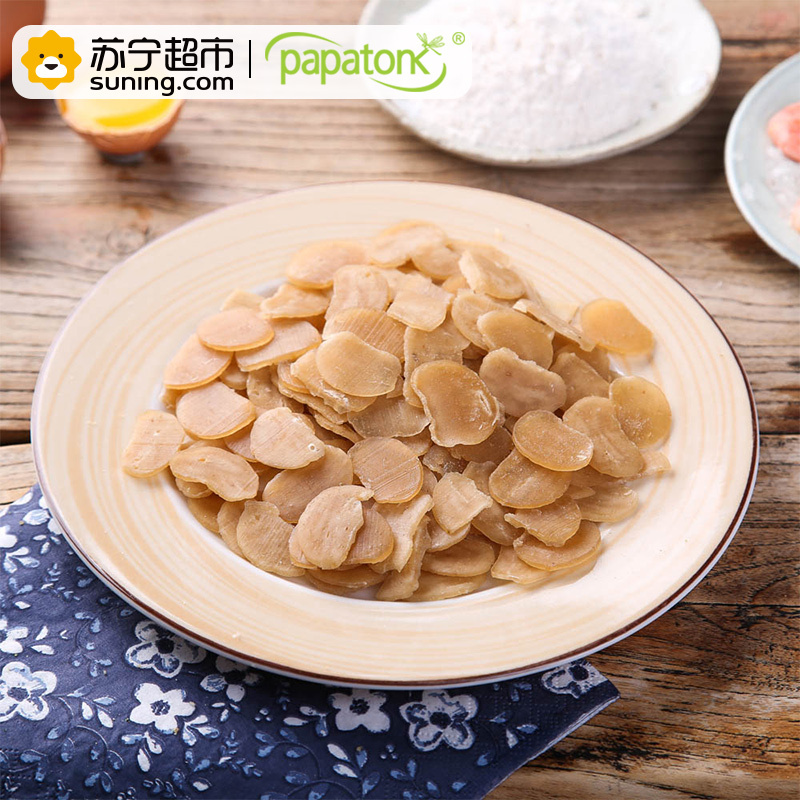 Papatonk 啪啪通 鲜虾片 原味 500g 印尼进口进口膨化休闲零食 进口虾片 虾含量丰富 酥脆美味