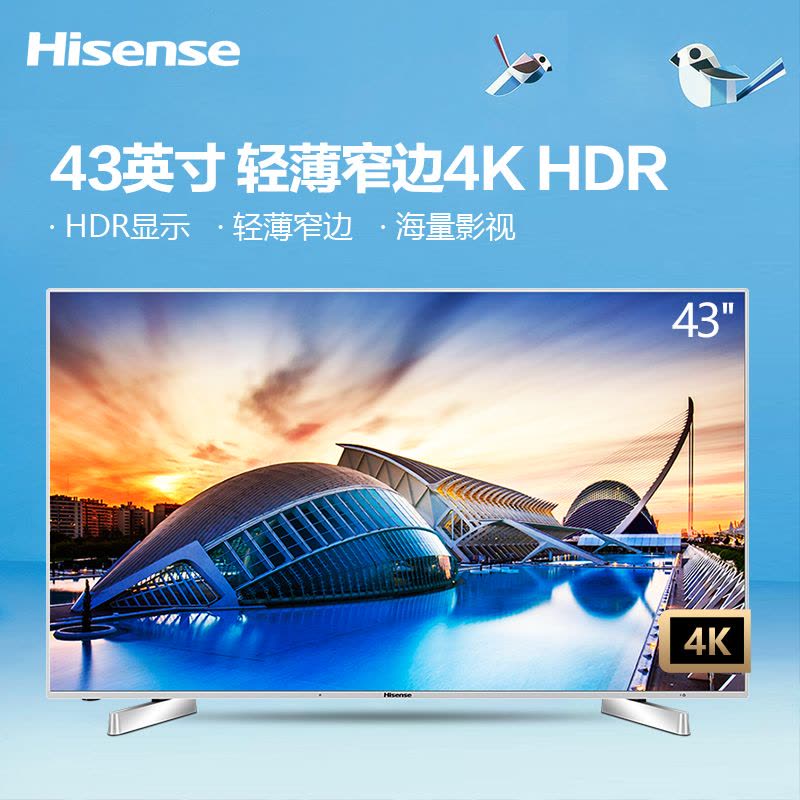 海信(Hisense)LED43EC660US 43英寸 炫彩轻薄4K HDR显示 VIDAA智能液晶平板电视图片