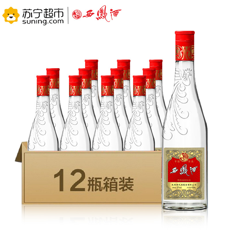 西凤酒 52度 450ml*12瓶整箱装
