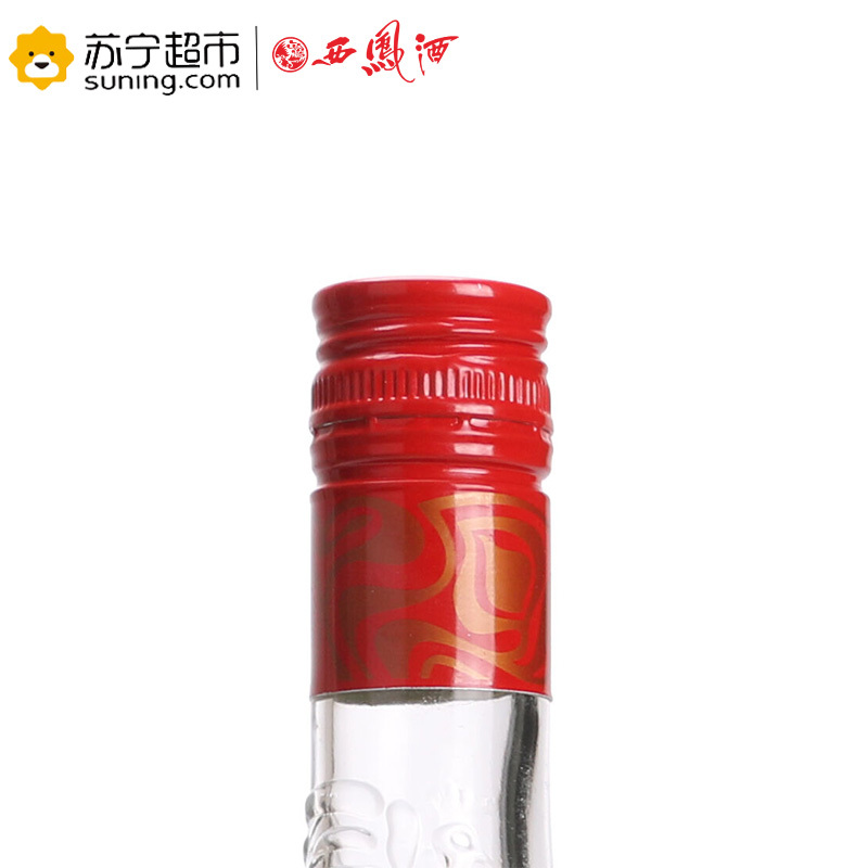 西凤酒 52度 450ml*12瓶整箱装