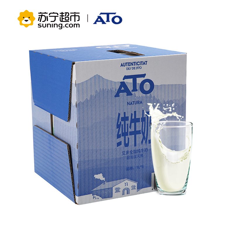 ATO艾多 全脂纯牛奶1L*6盒整箱 西班牙进口