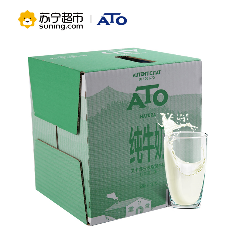 ATO艾多 部分脱脂纯牛奶1L*6盒装 西班牙进口