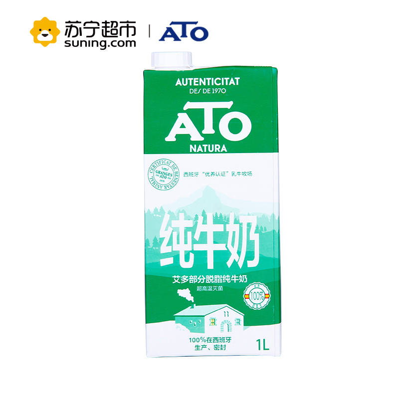 ATO艾多 部分脱脂纯牛奶1L*6盒装 西班牙进口