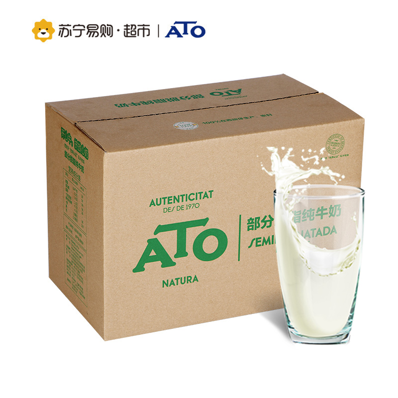 ATO艾多 超高温灭菌部分脱脂纯牛奶1L*10盒装 西班牙进口