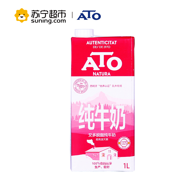 ATO艾多 脱脂纯牛奶1L*6盒整箱 西班牙进口