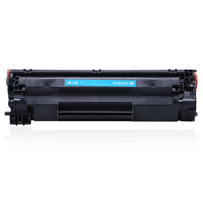 格之格CRG337硒鼓NT-CNC337C适用佳能MF229dw 216n 226dn 211 212w打印耗材