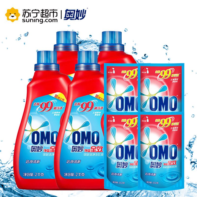 (20斤囤货装)奥妙净蓝全效洁净清新深层洁净洗衣液2KG*4+502g*4[联合利华]