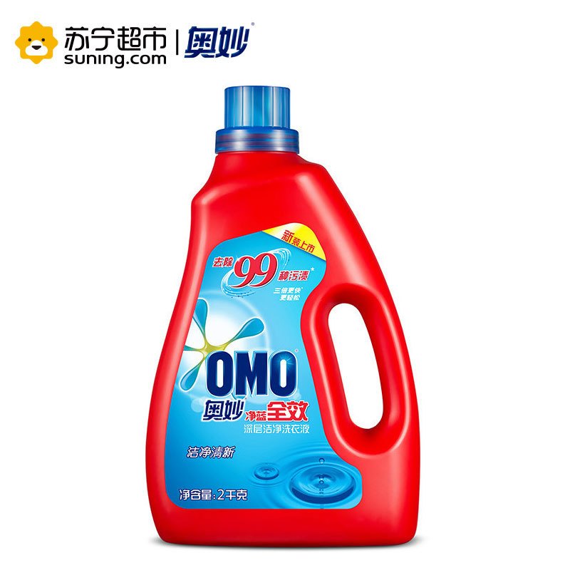 (20斤囤货装)奥妙净蓝全效洁净清新深层洁净洗衣液2KG*4+502g*4[联合利华]